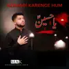 Mohammed Abbas Karim - Azadari Karenge Hum